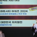성남다목적체육관 체육관 이미지