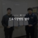 볼보건설기계코리아 노동조합 이미지