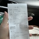 수통골 돌짜장 내돈내산 솔직후기 꿀팁 꿔바로우 실망