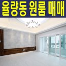 율량동원룸매매 청주율량동다가구주택매매 율량2지구 대원4차 부근 이미지