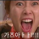 마싯곤약