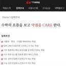 미투스카이학원 - 계양구 오조산로 83 | 미투스카이학원