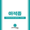 두리하나이비인후과의원 이미지