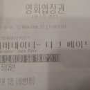 CGV청주터미널 6관 이미지