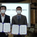 청송해뜨는농장