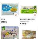 비엘식자재마트 이미지
