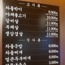 돌배기집인천