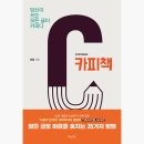 당신이 쓰는 모든 글이 카피다 이미지