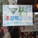 신반포로47길 51-4 이미지