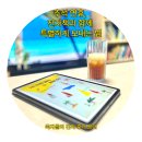 ebook(전자책)과 블로그 마케팅 | 추석 연휴, 전자책과 함께 특별하게 보내는 법. 독자들의 진짜 후기 공개