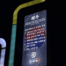 다하누인천송도점 | 인천 송도유원지 맛집 다하누 인천송도점 솔직후기👉오래된 한우 정육식당의 저력