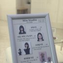 금천구청역 동측(금천구청앞) | 금천구 독산동 금천구청역 / 미우 사진관 방문 후기