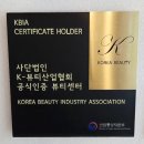 도담메디칼 | 예신관리추천 올가드림뷰티 죽전도담마을점 리프팅관리 후기