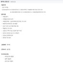 (주)디에이치라이팅2공장