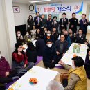 서한이다음경로당 이미지