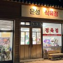 월드식육점 - 8381 | 월드식육점