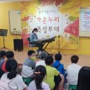 중일초등학교 이미지