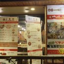 국물즉석떡볶이&화덕피자 이미지