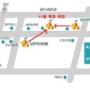 문원빌딩(청솔학원) 이미지