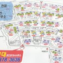 드림타운부동산공인중개사사무소 이미지