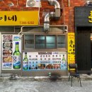 춘식이네 이미지