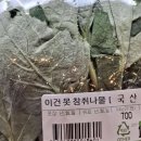 [어플 후기] 교보 라이프플래닛 포인트를 교보문고 포인트로 전환하기