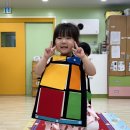 💚'몬드리안'이 되어 보아요(퍼니Q)💚 이미지