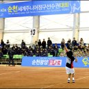 순천여자고등학교 이미지