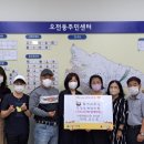 사랑마음협동조합 이미지
