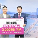 영진어페럴 이미지