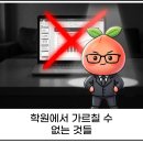 이투핏(E2Fit) | [세무직 면접] '우수'로 점수 뒤집고 합격한 사례｜국세청, 세무직, 국가직 면접
