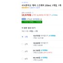 이오유통 이미지