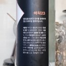 농업회사법인 주식회사 효