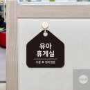 미휴게실 이미지