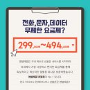 대한민국통신 이미지