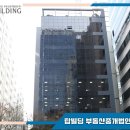 (주)나라부동산중개법인 네이버블로그