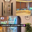 수기명가 본연 | 남악피부관리 수기명가본연 | 본연케어 후기