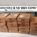 사랑의전화복지재단과 함께 이미지