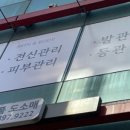 유주테라피 이미지