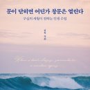 90세 노인이 말하는 90년 살아 보니 죽도록 후회되는 한 가지 “과거로 돌아가면 무조건 이걸 할 겁니다” 이미지