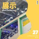 (주)인벤소프트 | [부산전시회추천] G-STAR 지스타2023 후기_벡스코(관람,주차 꿀팁포함)