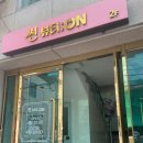 썬뷰티네일 이미지