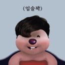지리산갈비 이미지