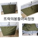 아씨홈패션 이미지