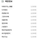 카페 거너실 이미지