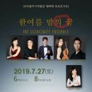 프라움 악기박물관 이미지