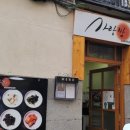 사랑방 한식당 이미지