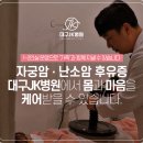 경산산부인과 이미지