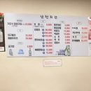 남천회관 이미지