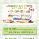뉴트리퓨어 네이버블로그